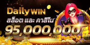 โปรโมชั่น By slot jdb แตกง่าย