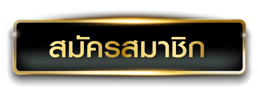 register01-slot jdb แตกง่าย