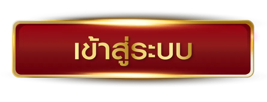 register01-slot jdb แตกง่าย